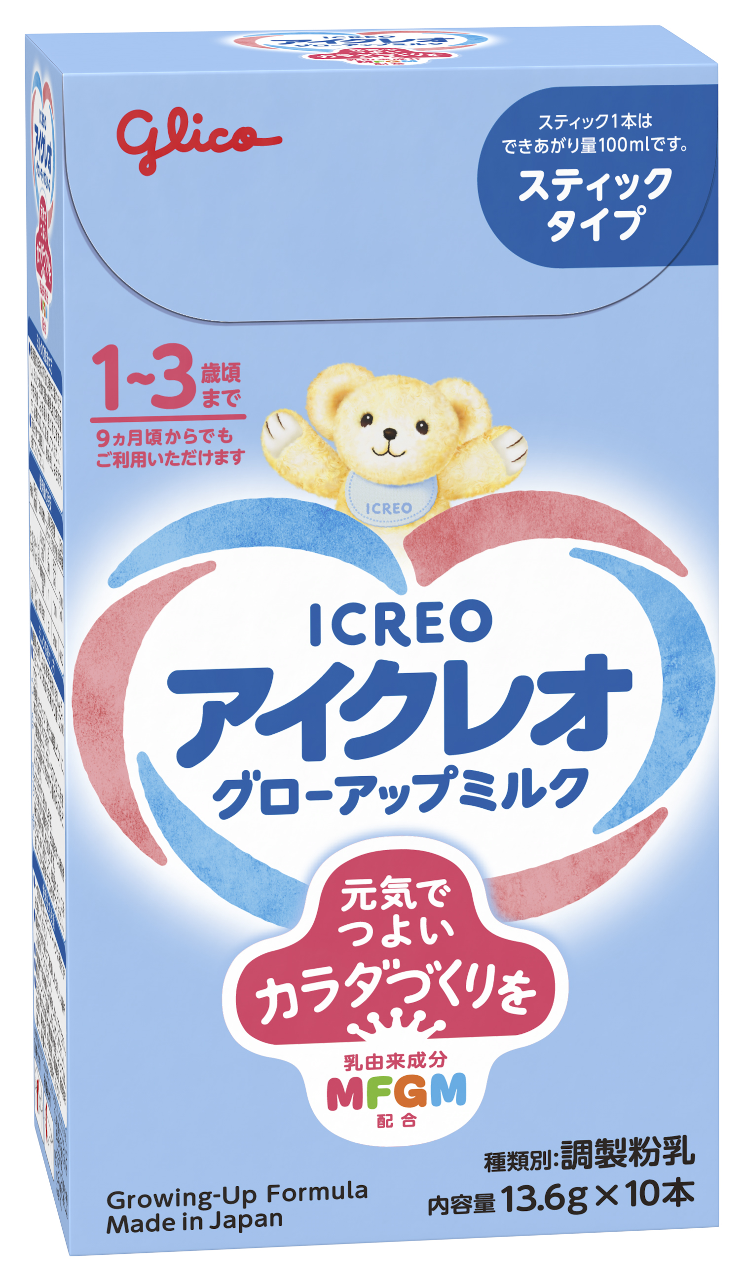グリコ アイクレオ ミルク 赤ちゃん 粉ミルク - 授乳、食事用品